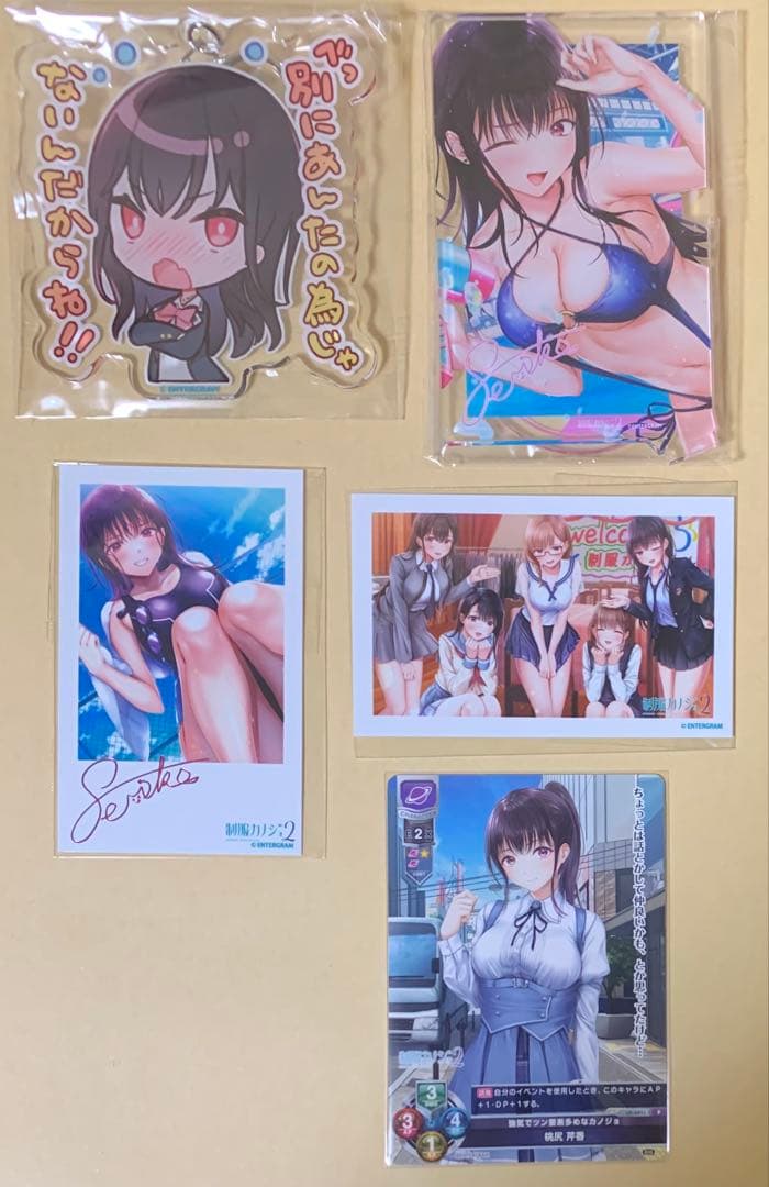 制服カノジョ2 せりか初恋BOX ニンテンドースイッチ