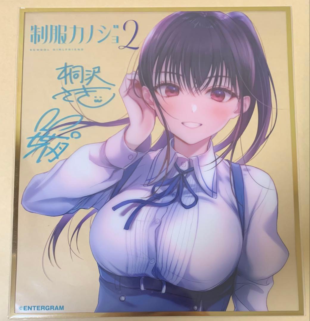 制服カノジョ2 せりか初恋BOX ニンテンドースイッチ