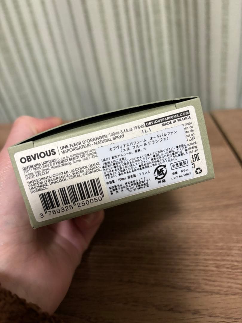 【TB様】OBVIOUS UNE FLEUR D'ORANGER 100ml