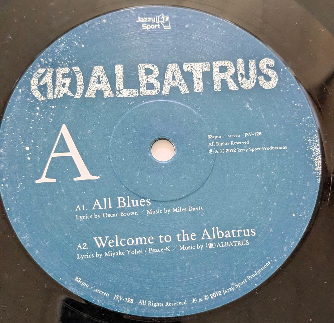 （仮）ALBATURUS