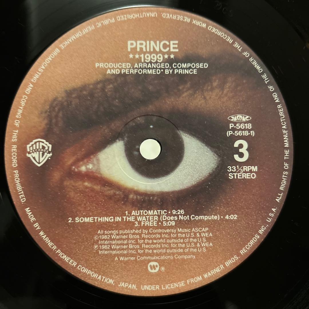 Prince プリンス レコード 3枚セット