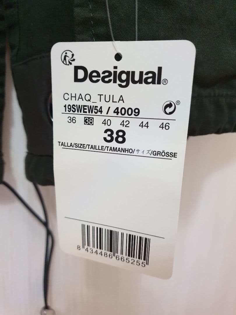 【新品未使用】desigual モッズコート