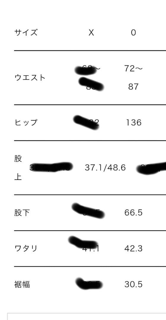 セットアップ　MAISON SPECIAL コーデュラウール