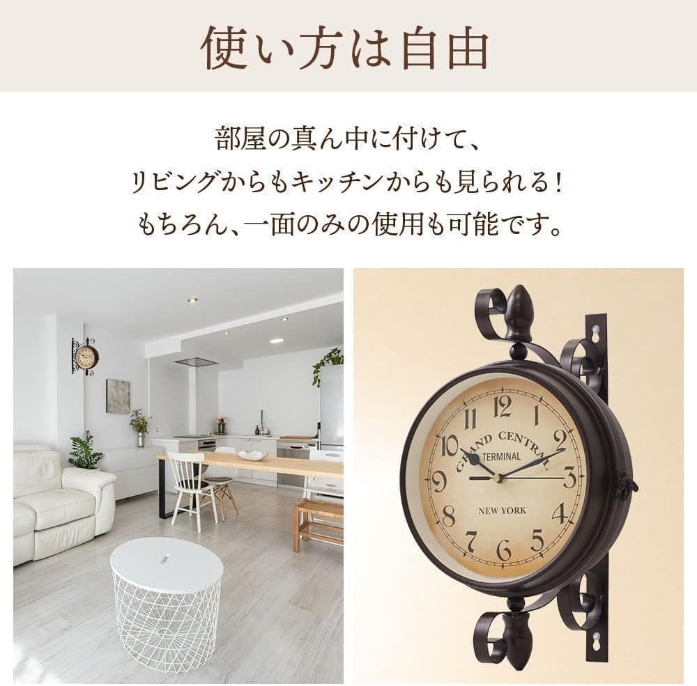 【M2239-63-37】壁掛け時計 両面　おしゃれ　レトロ調　アンティーク調