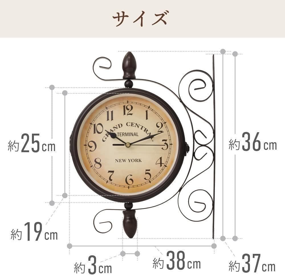【M2239-63-37】壁掛け時計 両面　おしゃれ　レトロ調　アンティーク調
