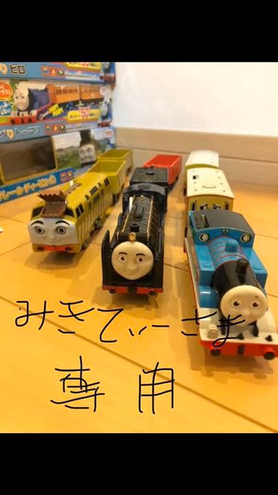 プラレール　おしゃべりトーマス　みきてぃー