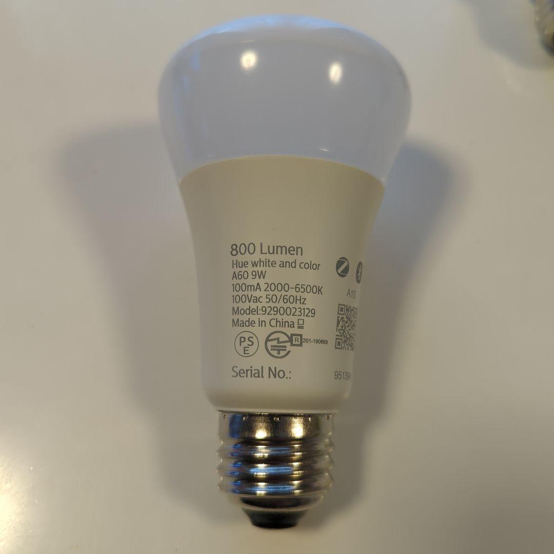 こうPHILIPS Hue white and color LED電球2個