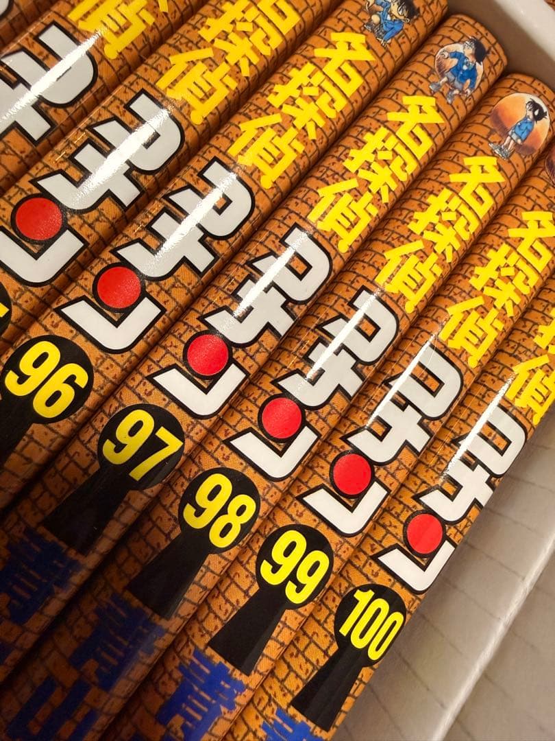 名探偵コナンコミックセット100巻記念 オリジナル収納BOX2個付+7巻