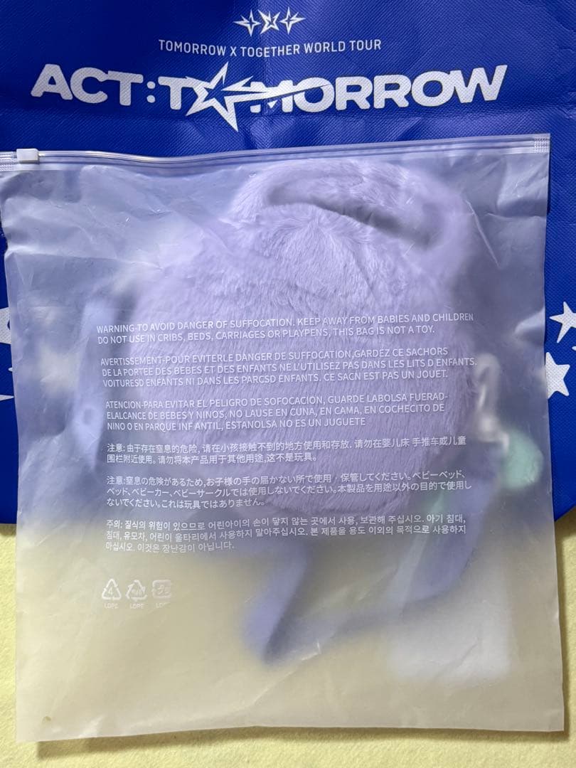 フムニャリン　クロスバッグ　BAG TXT PPULBATU プルバトゥ