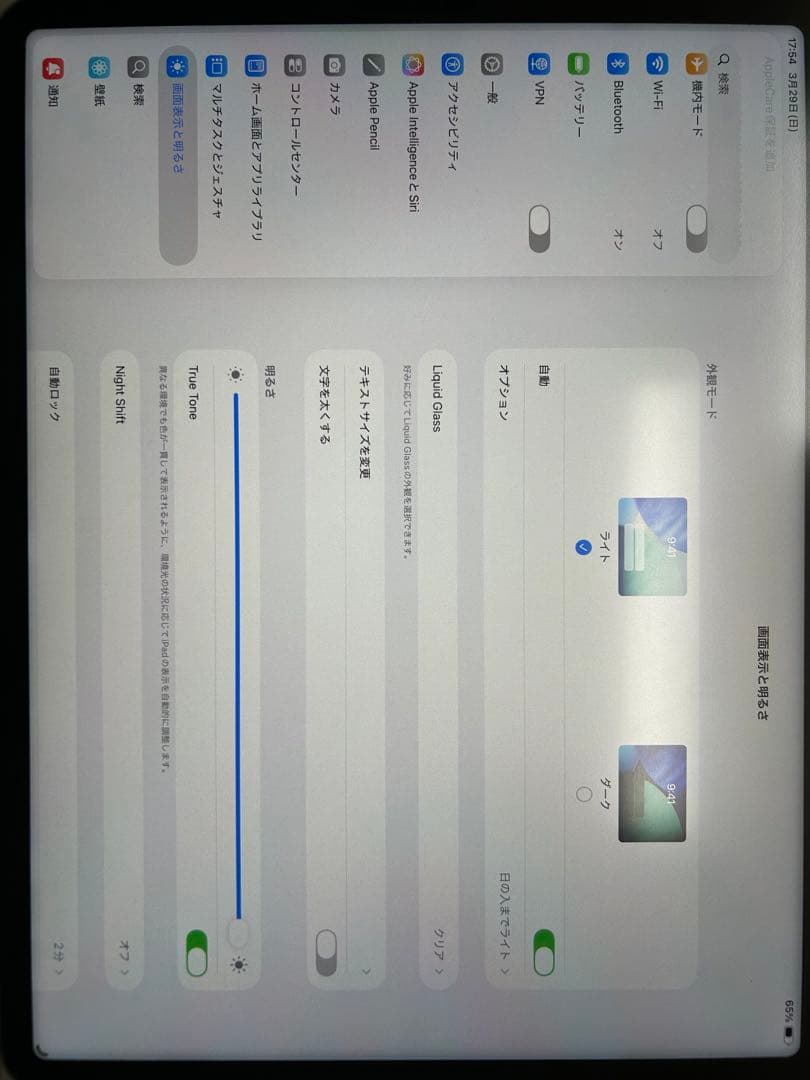 Apple iPad Pro (M1)12.9 Apple Pencil付き