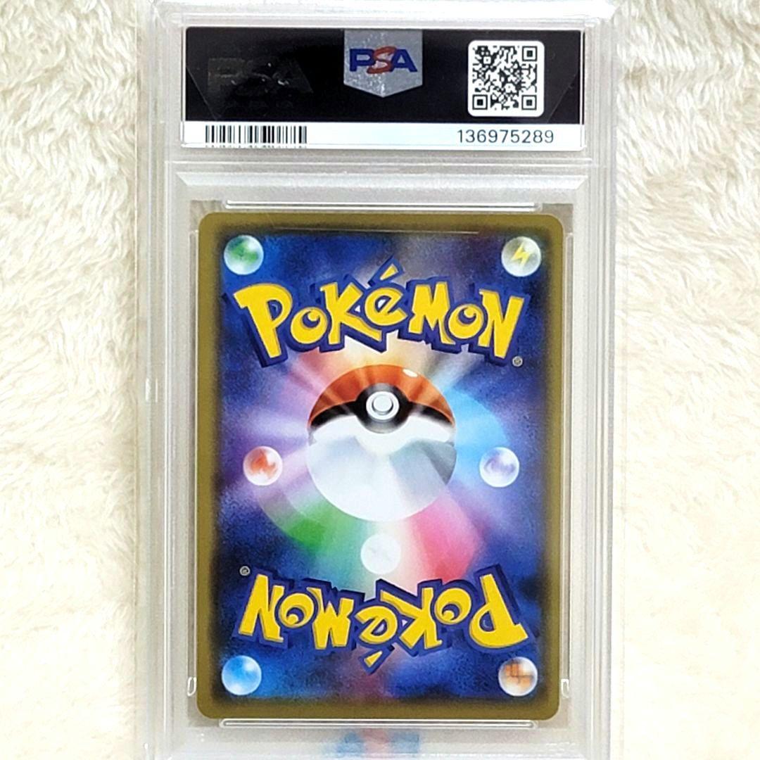 PSA10 シブヤのピカチュウ 002/S-P プロモ ポケモンカード ポケカ