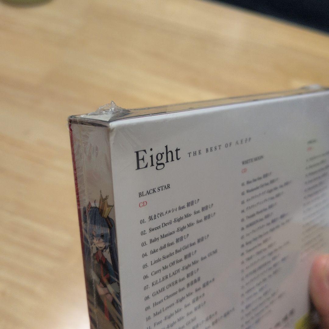 新品　Eight-THE BEST OF 八王子P　初回限定盤［サンプル盤］
