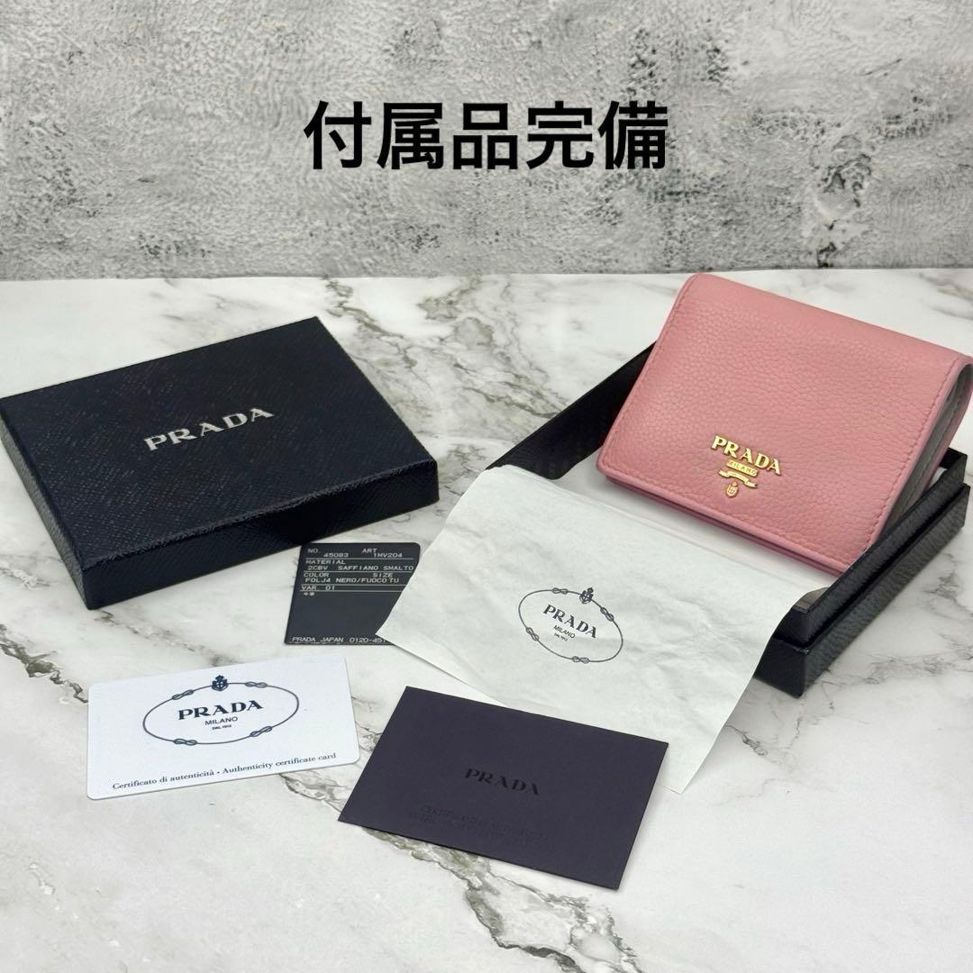◆◆おはなさん専用◆◆【美品】PRADA プラダ 二つ折り財布 本革レザー 付属