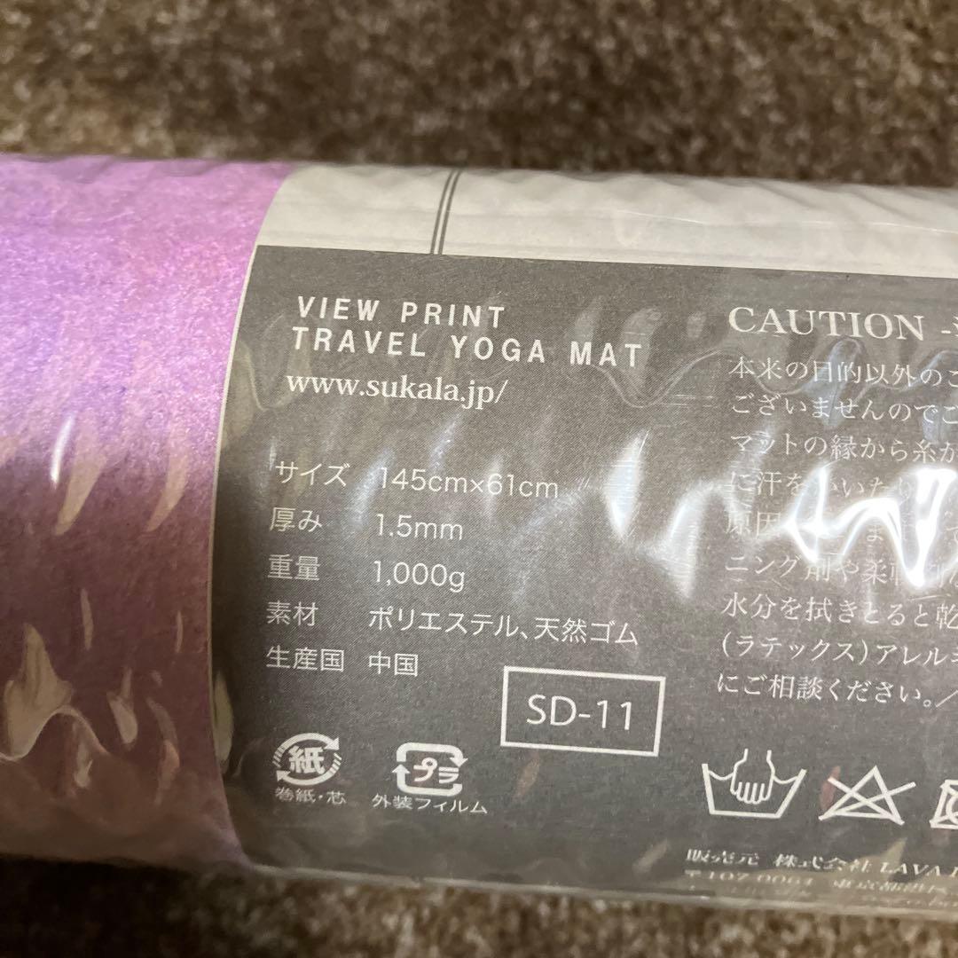 新品未開封 ★LAVA SUKALA スカーラ トラベルヨガマット 花柄