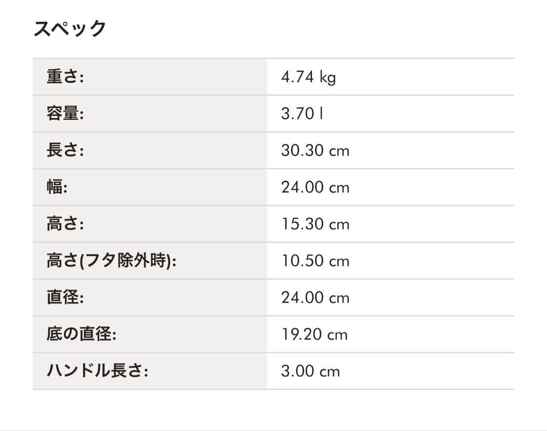 STAUB ストウブ ホーロー鍋 ピコ・ココット ラウンド 24cm ブラック