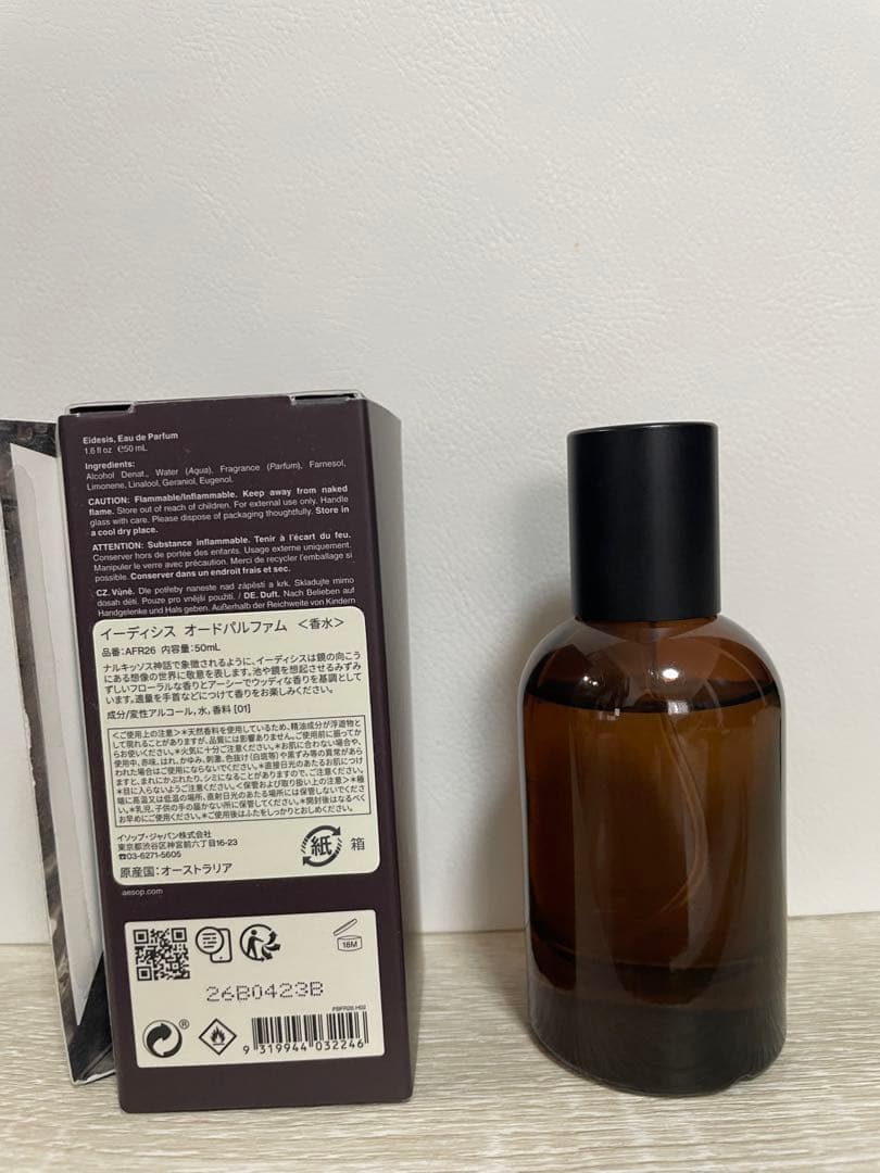 イソップ　Aesop 香水　eidesis