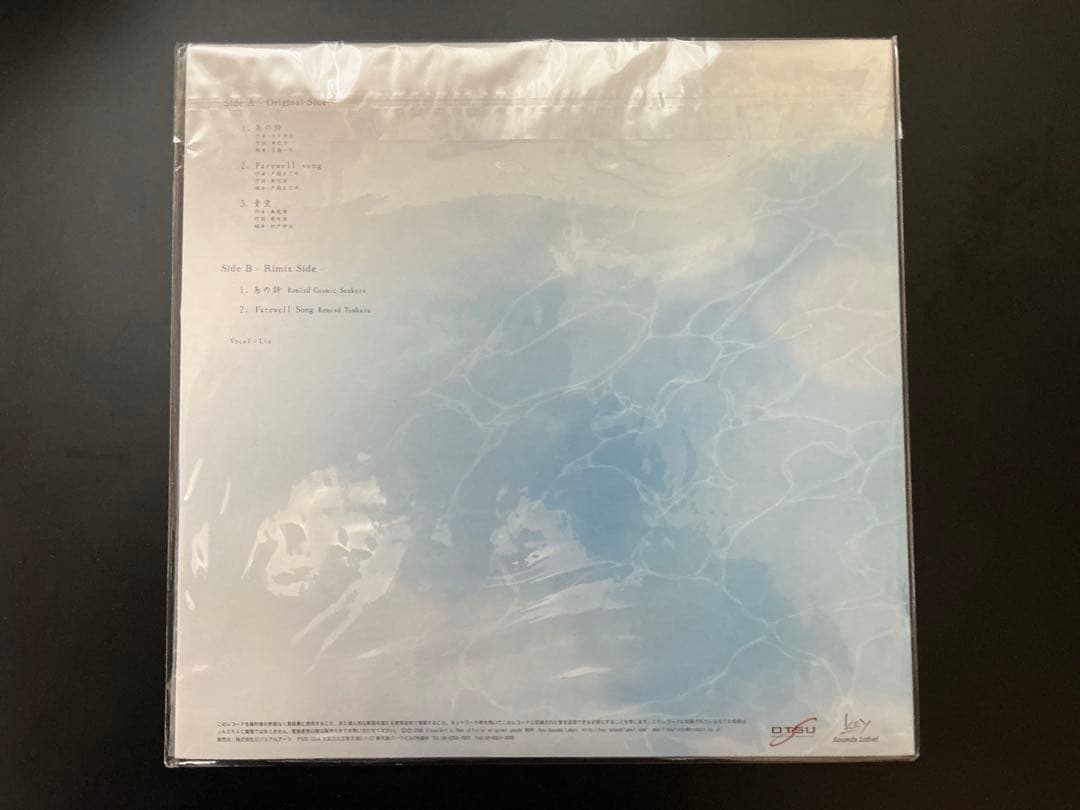 【未開封】AIR 鳥の詩 レコード　2006年発売