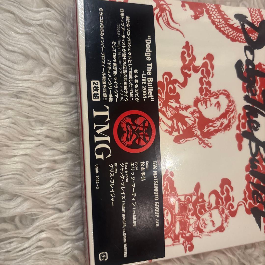 【新品】TMG/Dodge The Bullet〜LIVE 2004〜松本孝弘