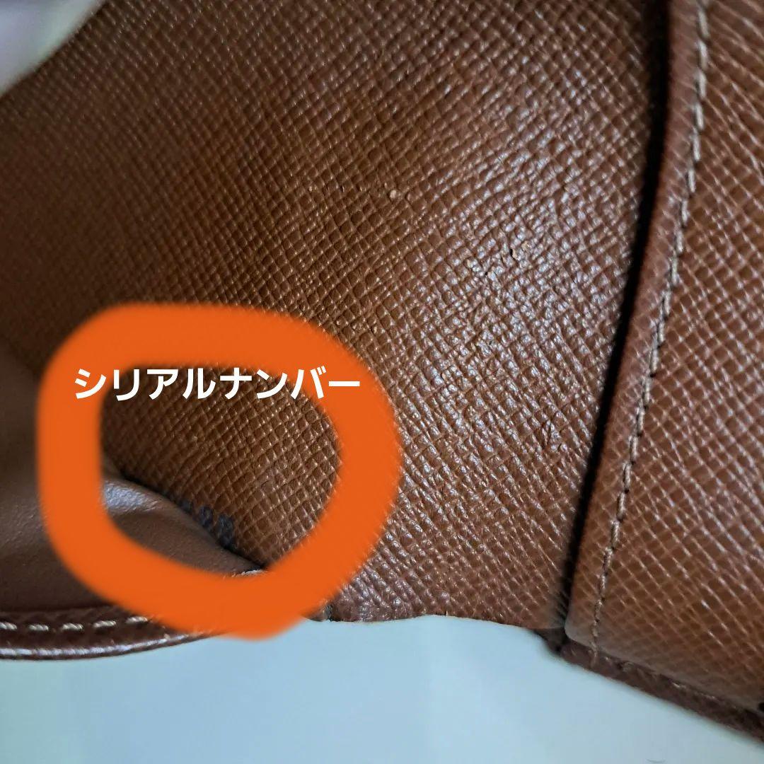 ルイヴィトン 三つ折り ダブルホック