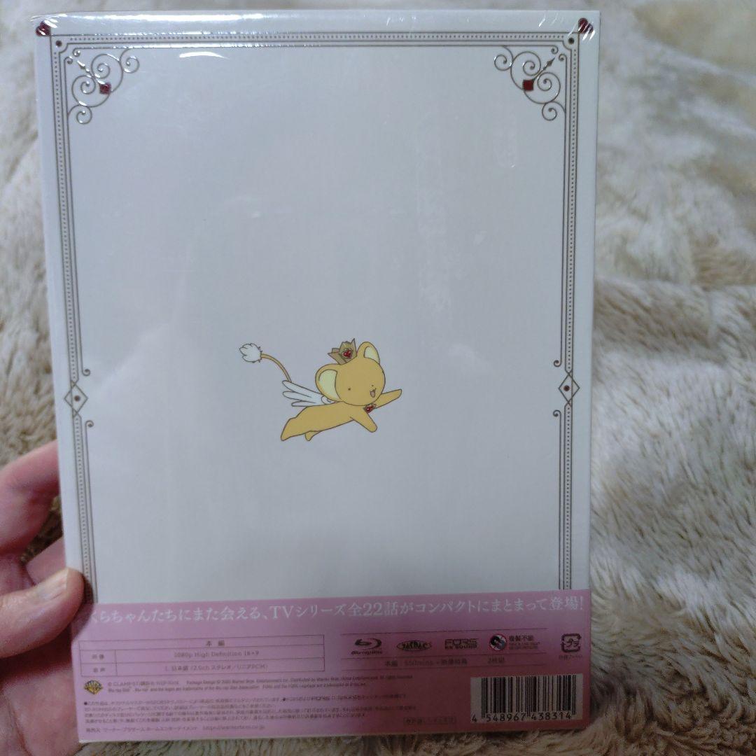 カードキャプターさくら クリアカード編 Compact Edition〈2枚組〉