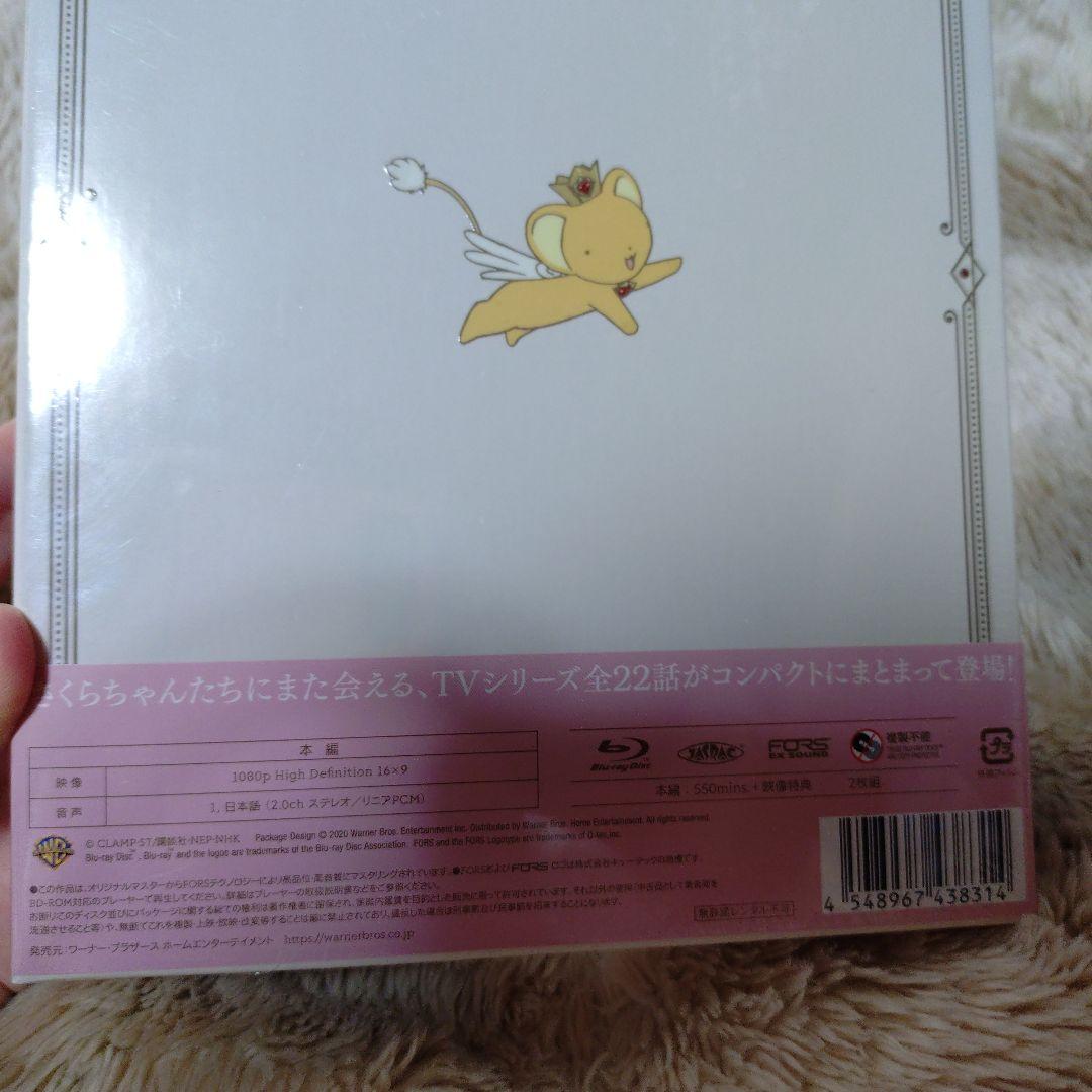 カードキャプターさくら クリアカード編 Compact Edition〈2枚組〉