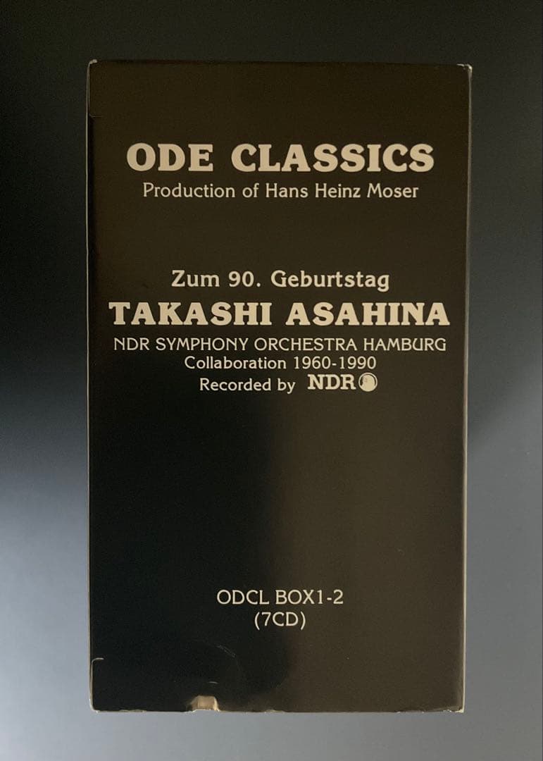 【今だけ半額】ODE CLASSICS 朝比奈隆／ハンブルク北ドイツ放送so