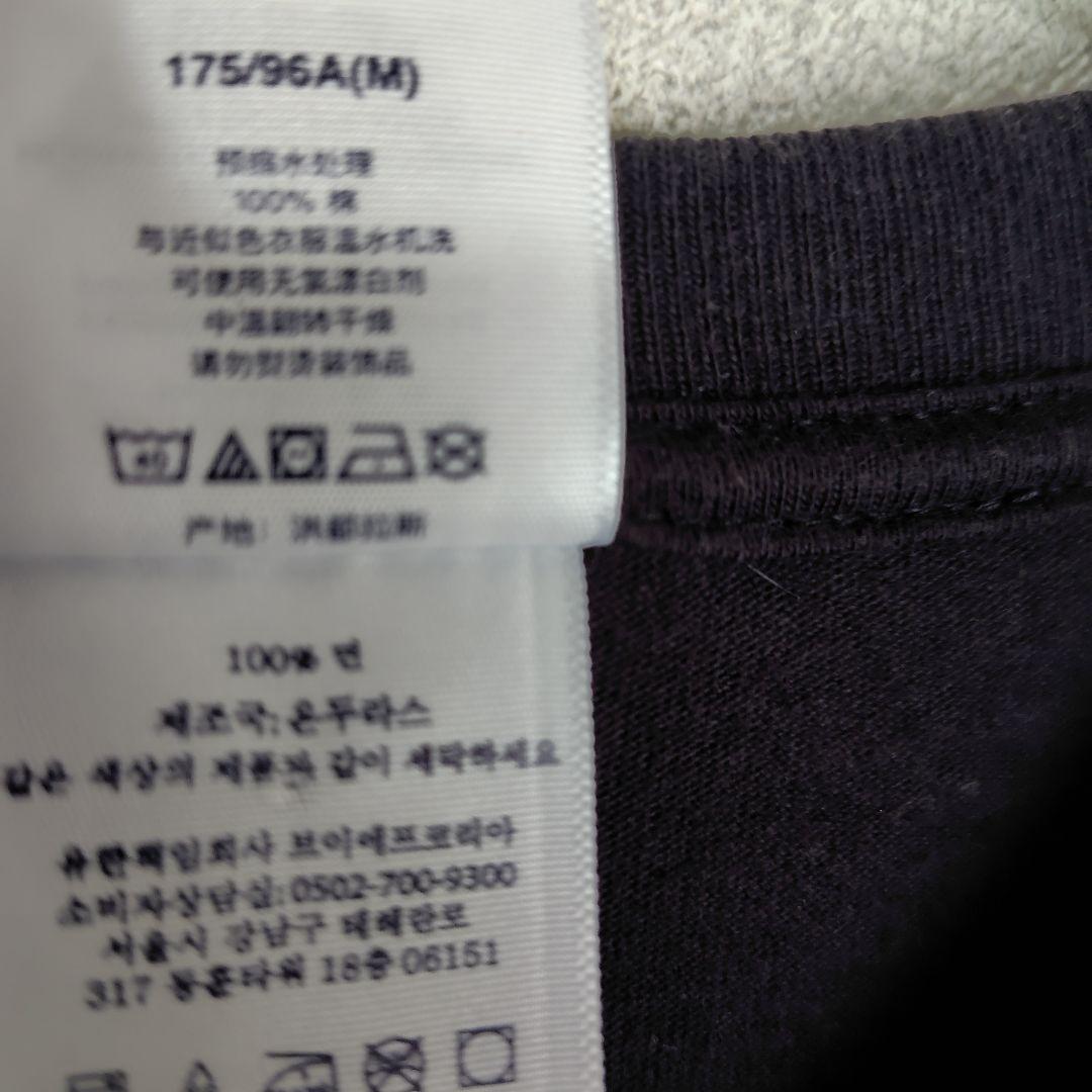 トップス SUPREME Frank Frazetta Destruction Tee M