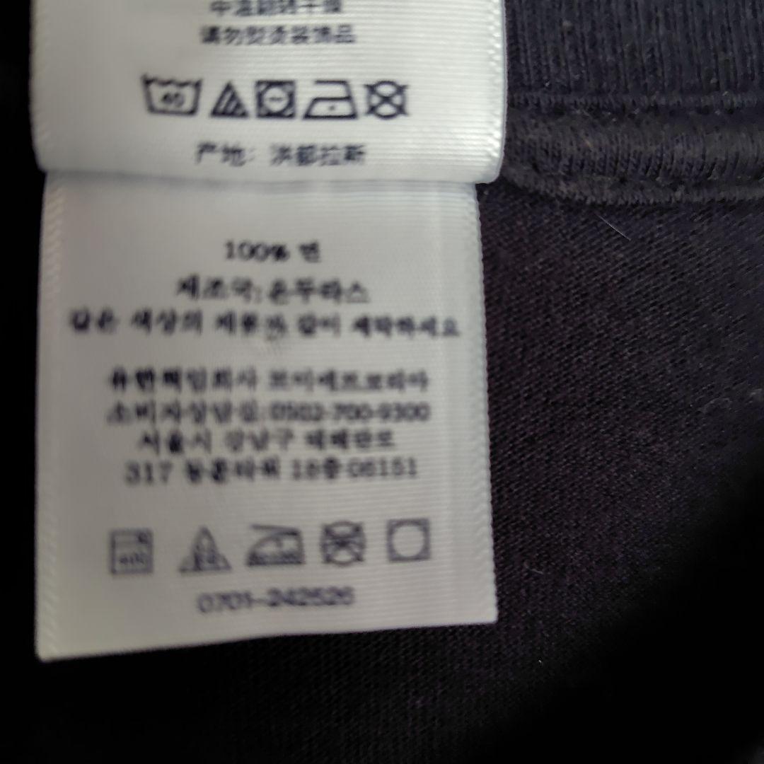 トップス SUPREME Frank Frazetta Destruction Tee M