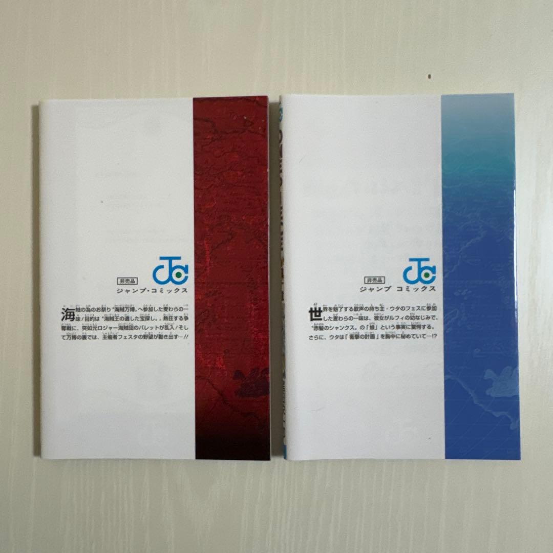 ONE PIECE 漫画セット(96巻まで) 尾田栄一郎