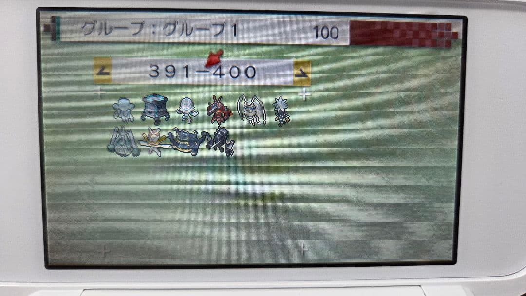 【即日発送可能】ポケットモンスター ウルトラムーン