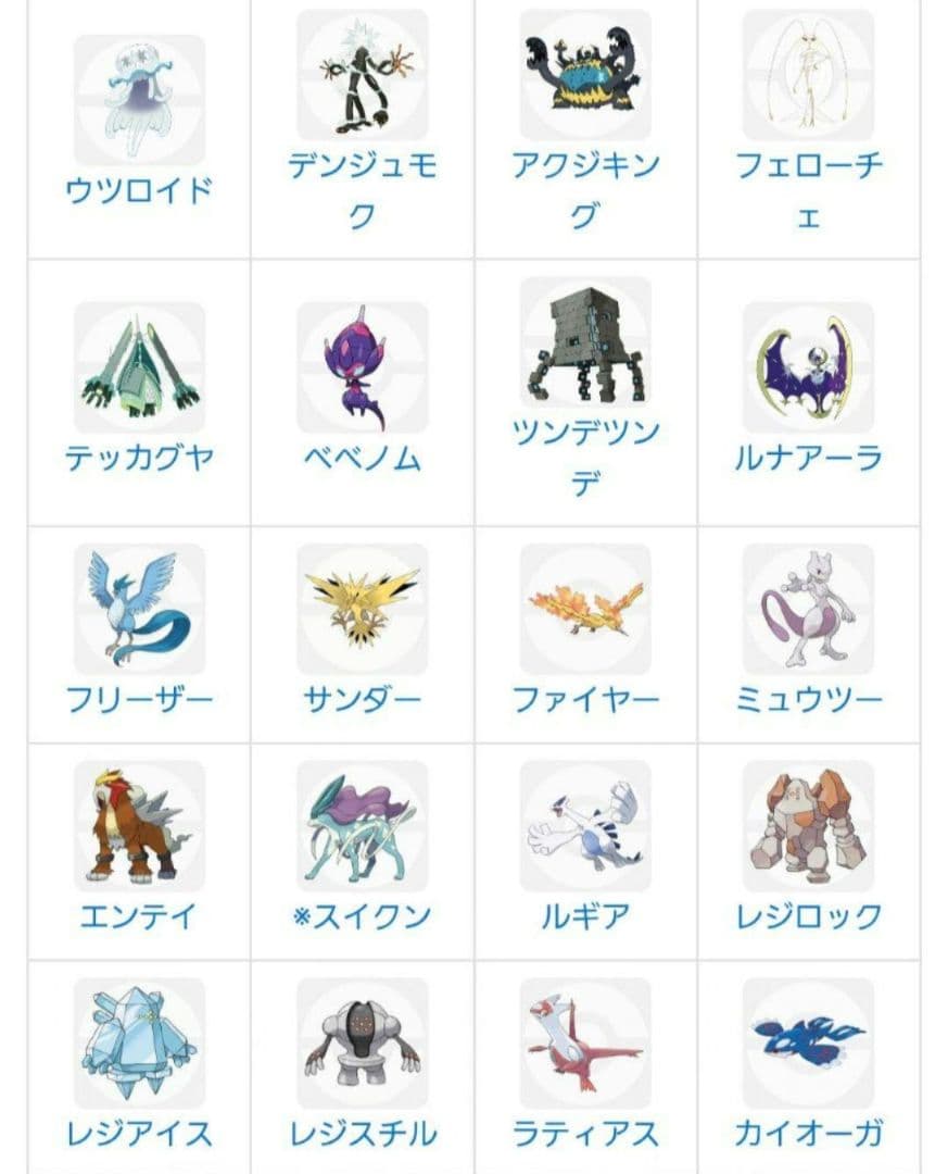 【即日発送可能】ポケットモンスター ウルトラムーン