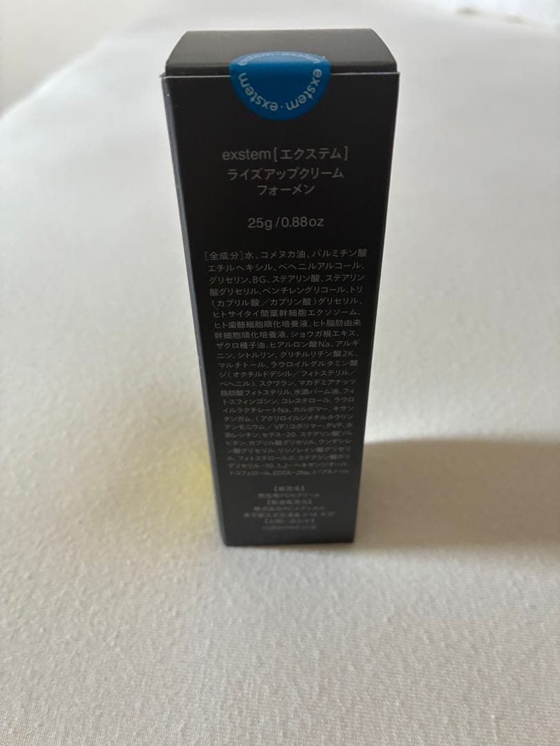 エクステム ライズアップクリームフォーメン　25g