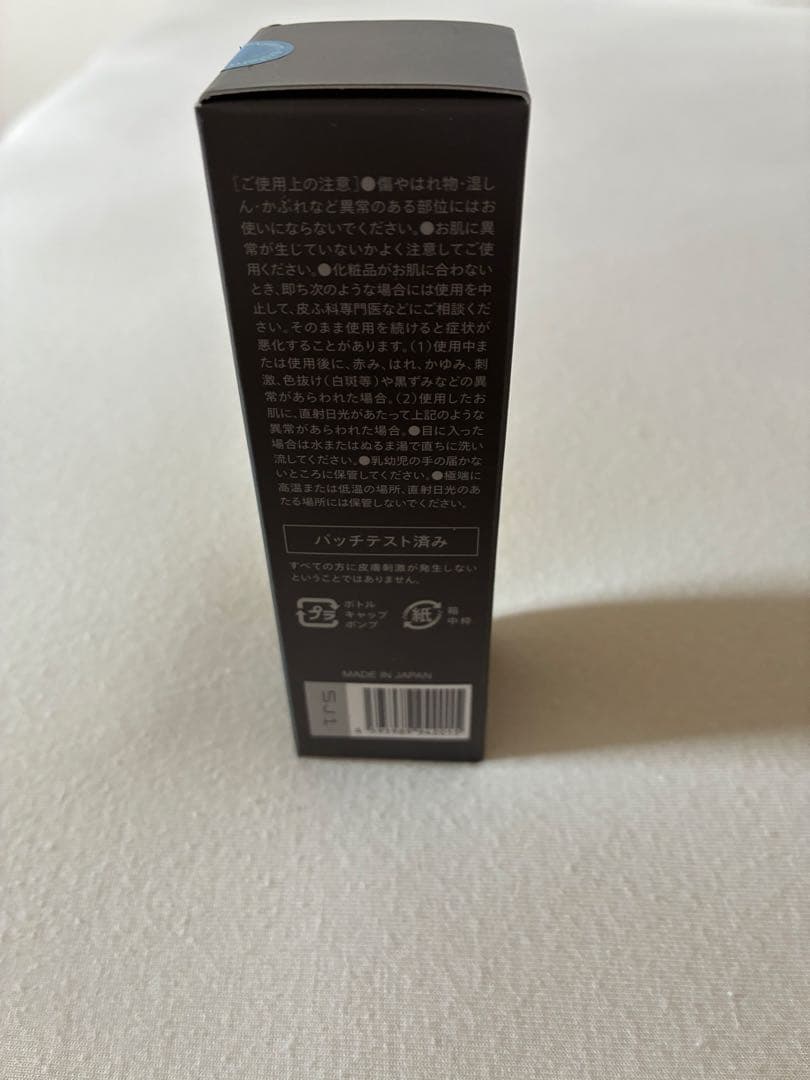 エクステム ライズアップクリームフォーメン　25g