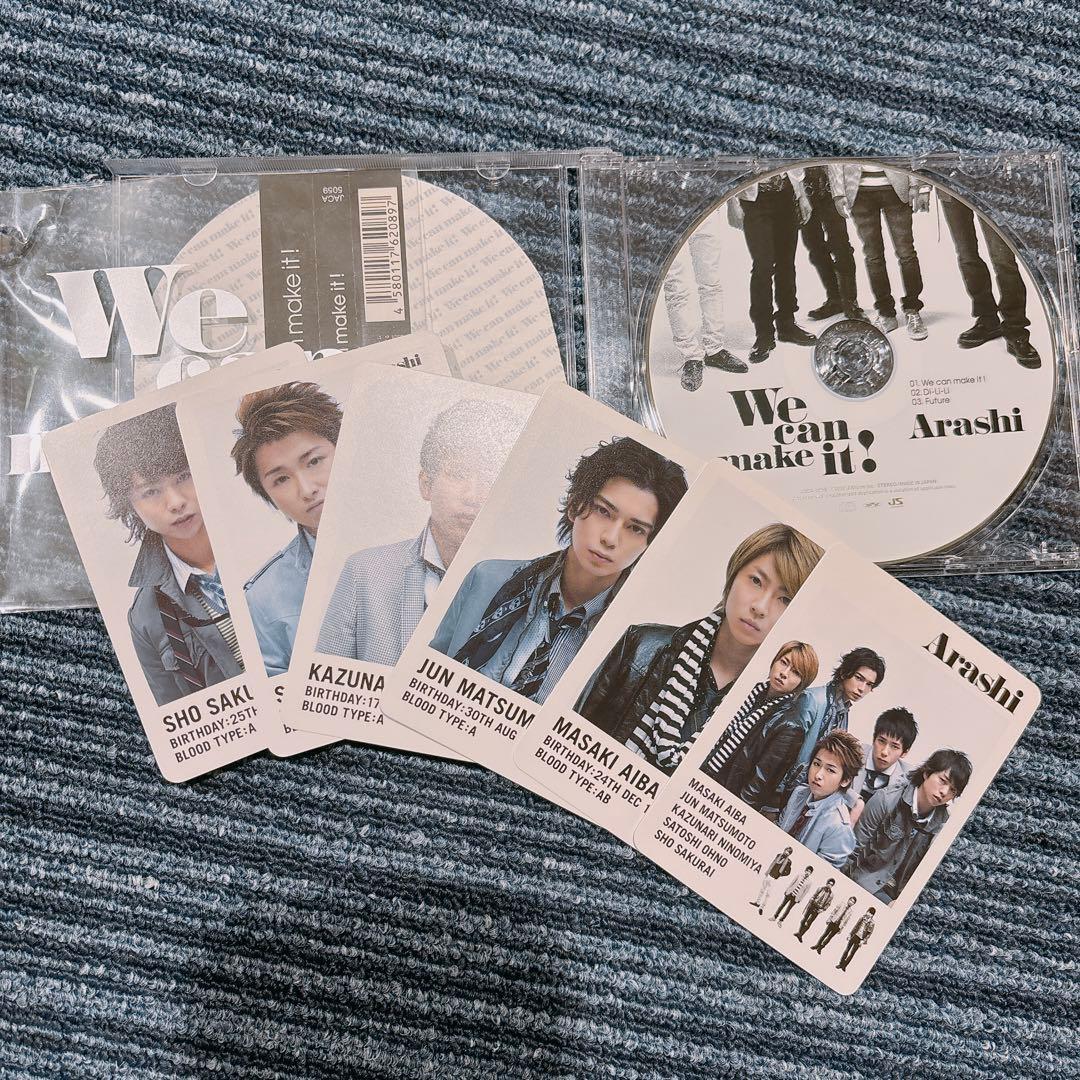 嵐 CD DVD シングル アルバム まとめ売り