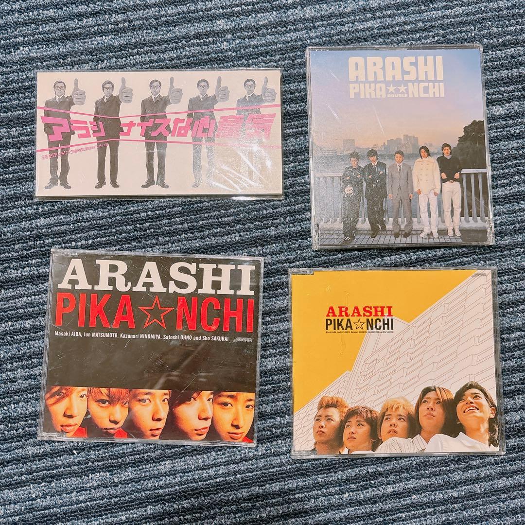 嵐 CD DVD シングル アルバム まとめ売り