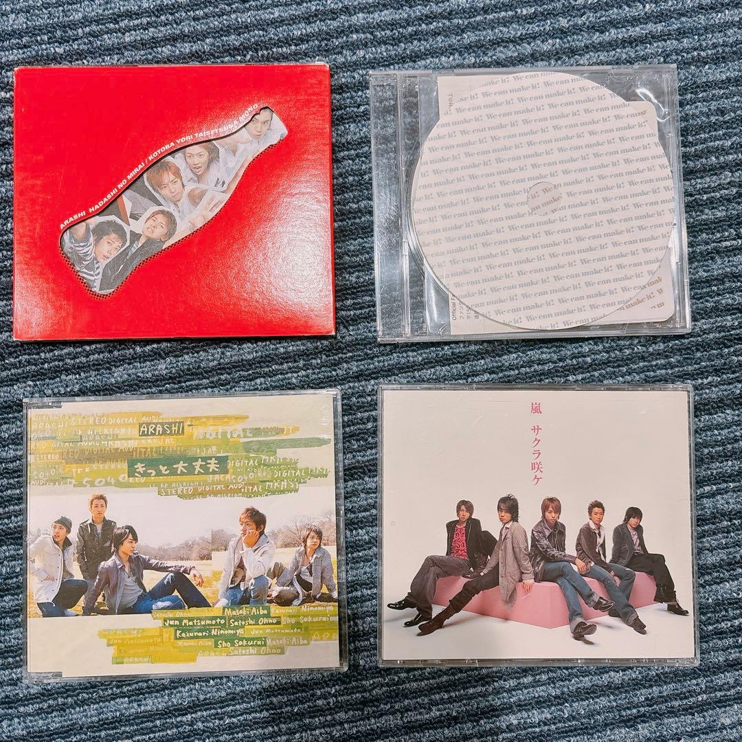 嵐 CD DVD シングル アルバム まとめ売り