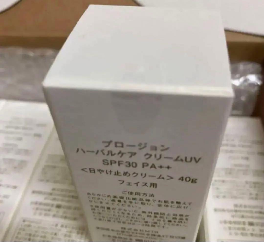 MTG(エムティージー) プロージョン ハーバルケア クリーム UV 40g*6