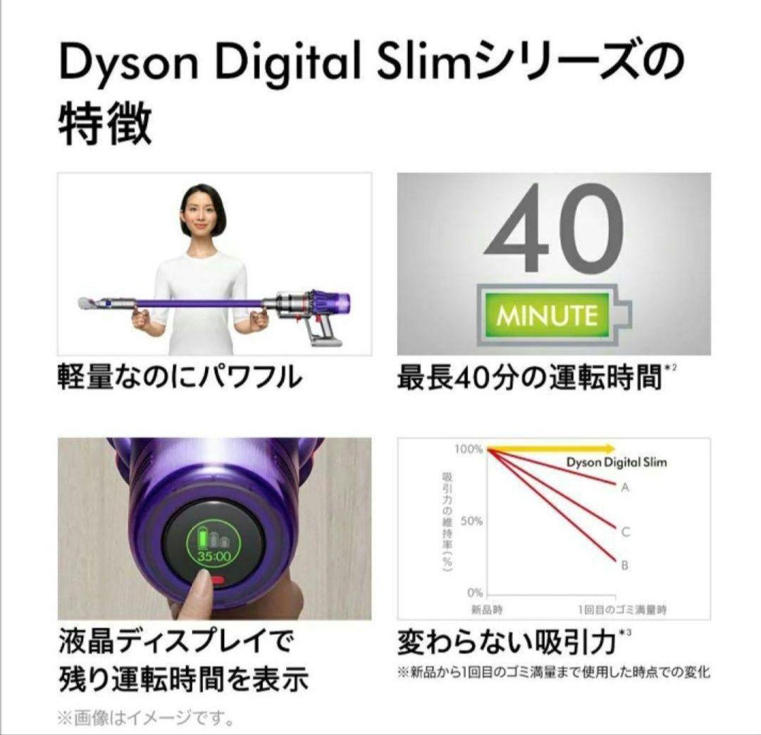 ダイソン コードレス掃除機SV18FFOR2