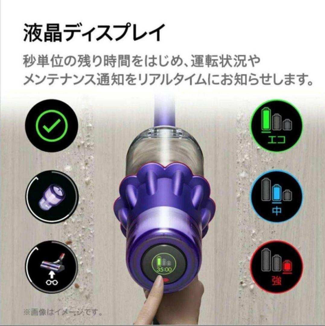 ダイソン コードレス掃除機SV18FFOR2