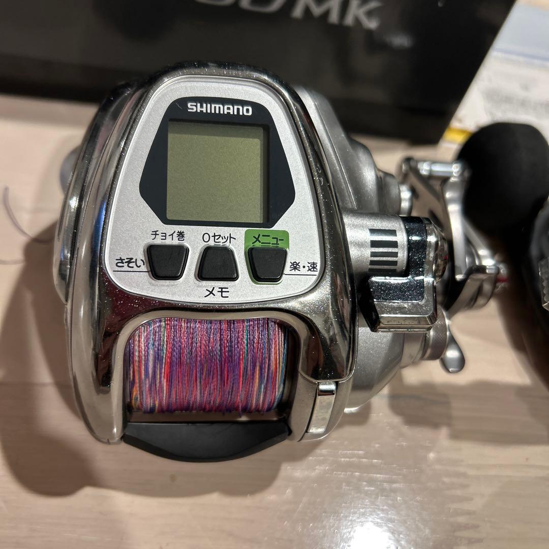 SHIMANO ForceMaster 2000MK 電動リール