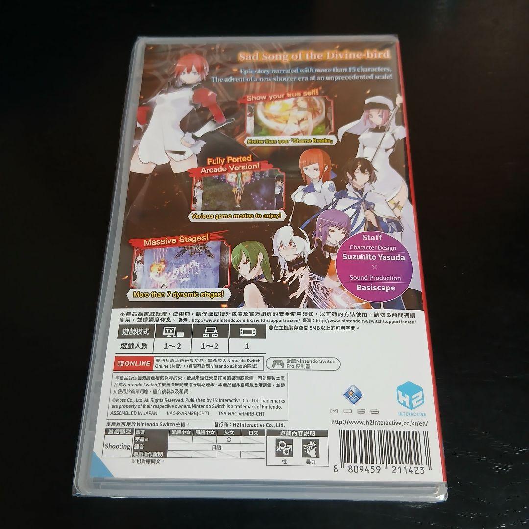【新品】Switch カラドリウス ブレイズ Caladrius Blaze