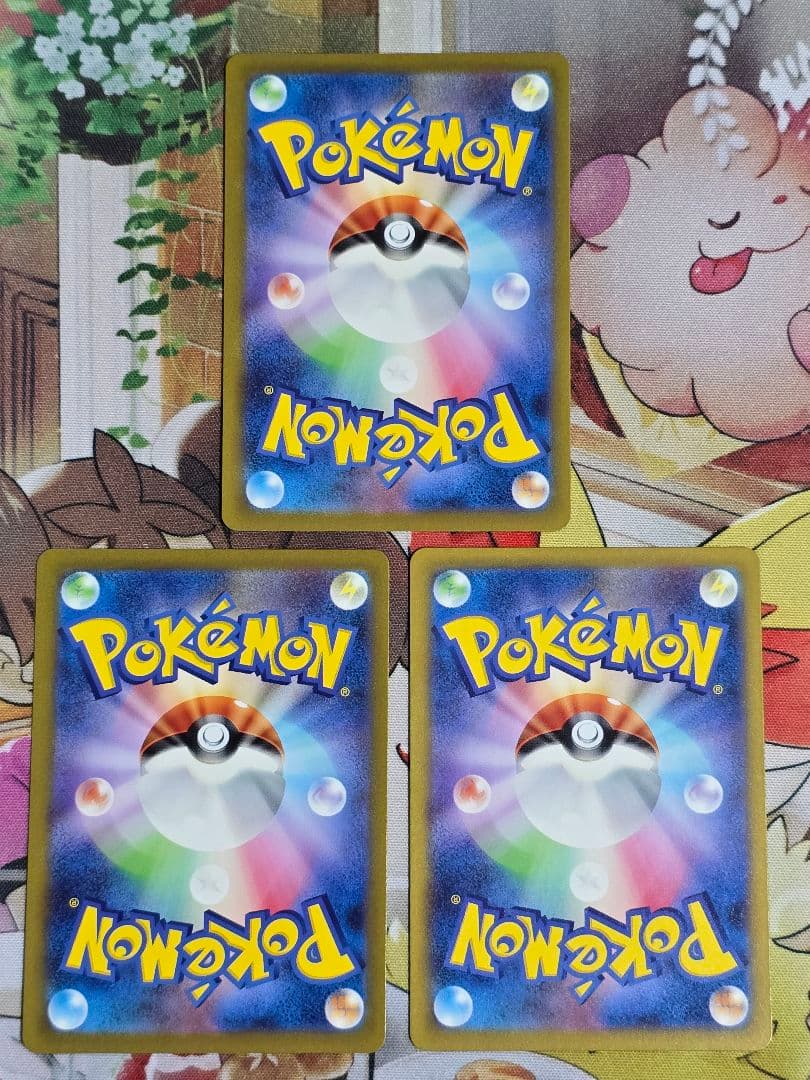ポケモンカード キュウコン ar 11枚 まとめ売り