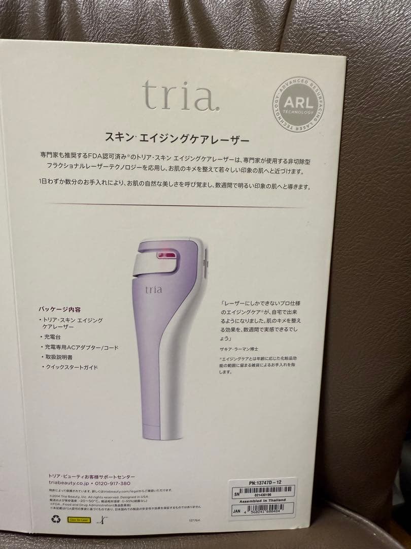 美顔器　トリア　スキン　エイジング　ケア　レーザー