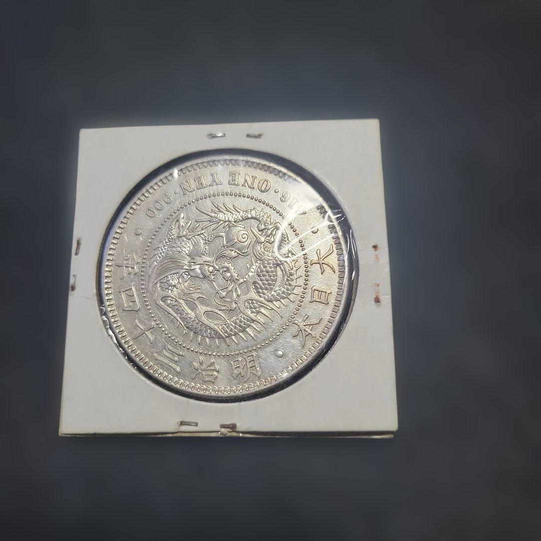 黒糖です。　一円銀貨 　明治34年