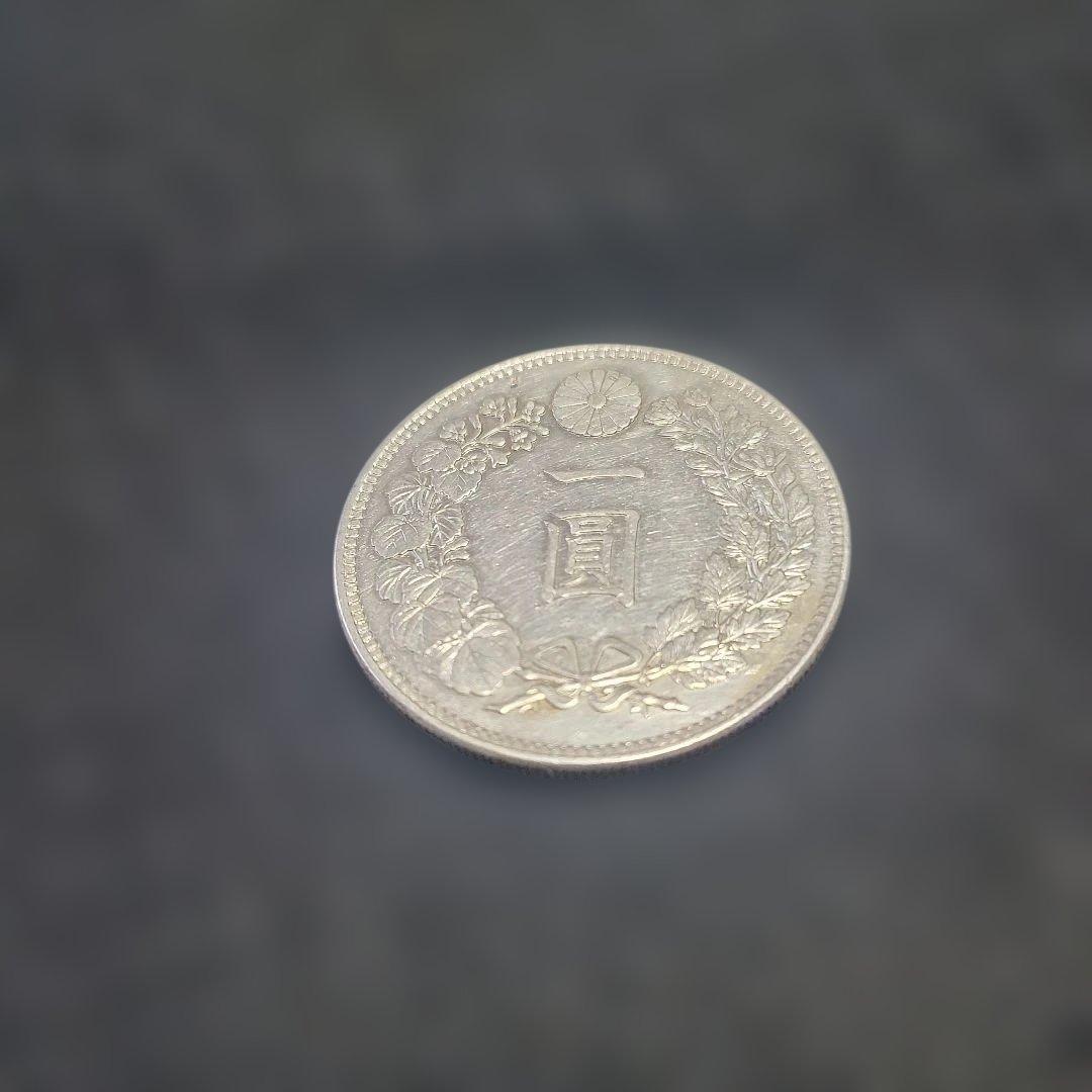 黒糖です。　一円銀貨 　明治34年