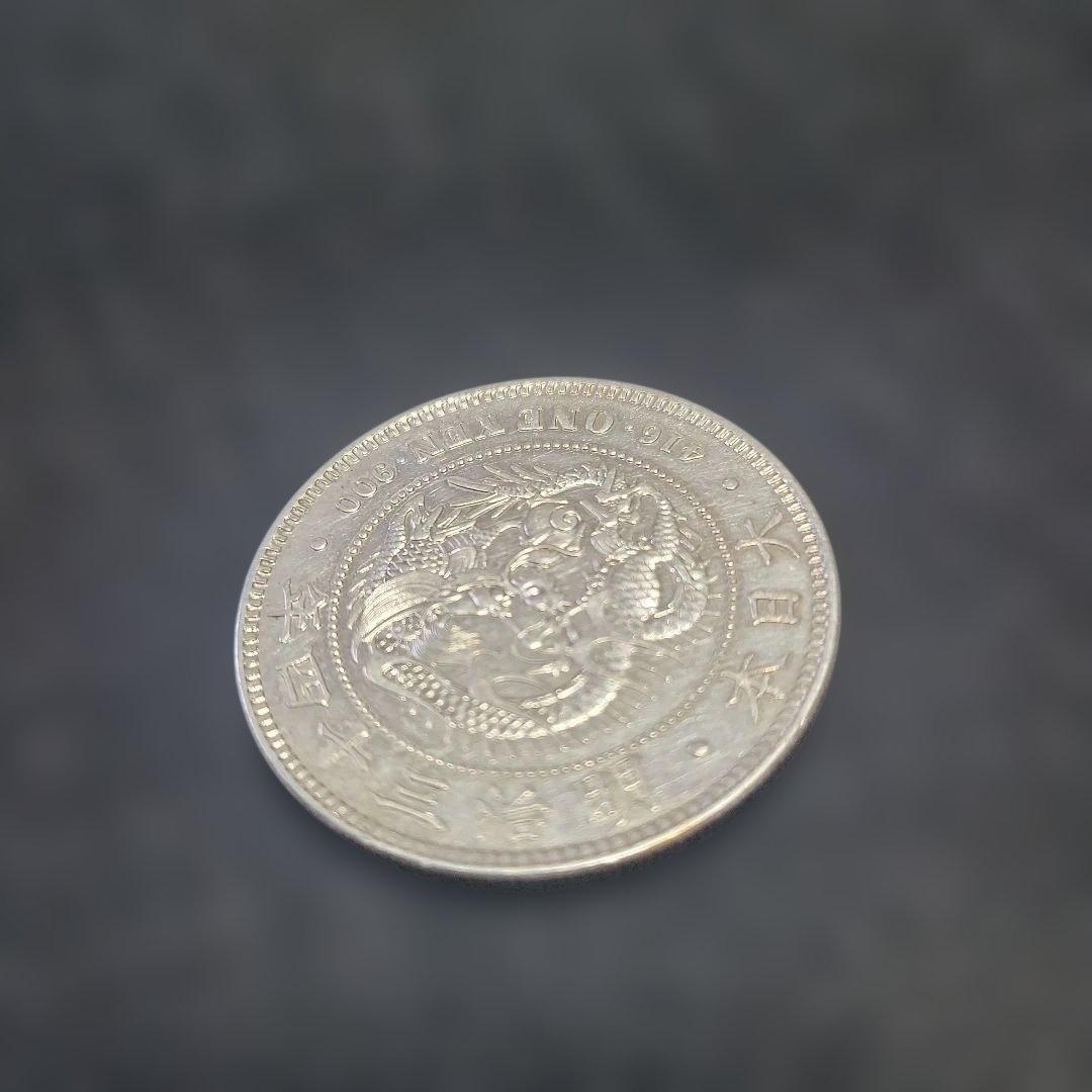黒糖です。　一円銀貨 　明治34年