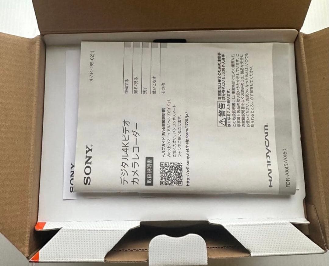 SONY 4Kビデオカメラ FDR-AX60