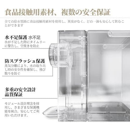 新品未使用　ウォーターサーバー 3L 大容量 湯沸かしポット
