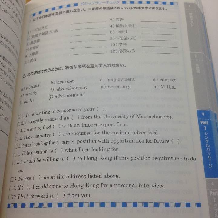 英語の参考書