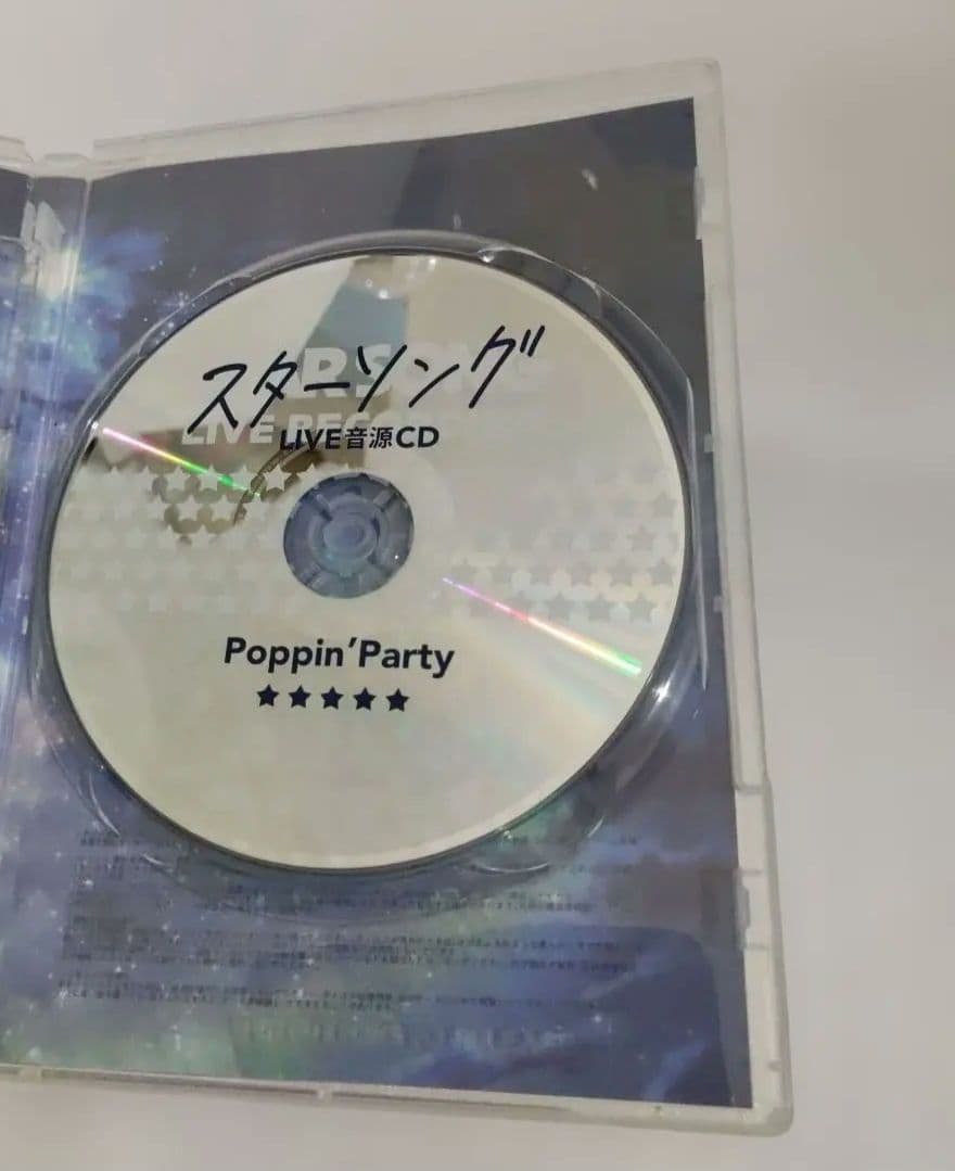 Poppin'Party Blu-ray ホシノコドウ 完全生産限定版